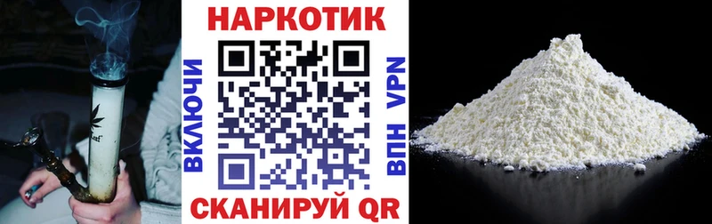 Купить Дмитровск Каннабис  omg как зайти  ГАШИШ  Меф мяу мяу  Cocaine 