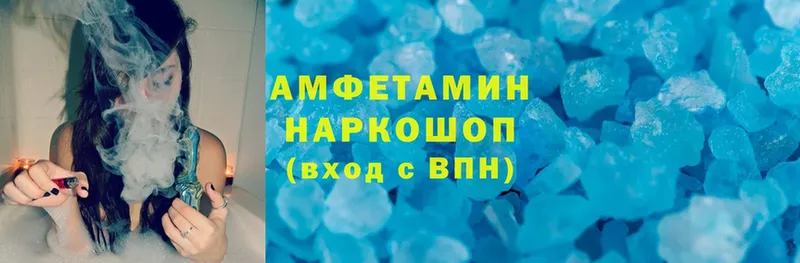 Amphetamine VHQ  купить наркотики цена  Дмитровск 