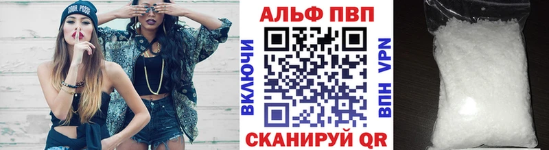 Alfa_PVP кристаллы  Дмитровск 