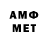 КЕТАМИН VHQ Adilet BS