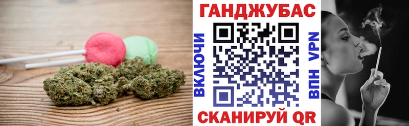 Cannafood марихуана  купить   Дмитровск 