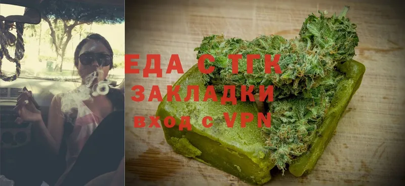 гидра ССЫЛКА  продажа наркотиков  маркетплейс состав  Cannafood марихуана  Дмитровск 