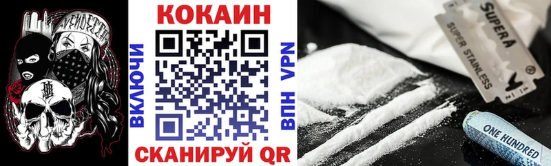 omg как войти  Дмитровск  КОКАИН Columbia  купить наркотик 