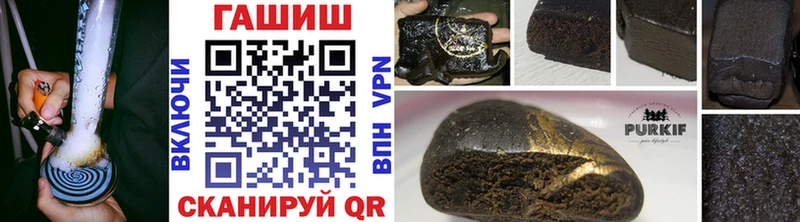 блэк спрут зеркало  Дмитровск  ГАШИШ хэш 