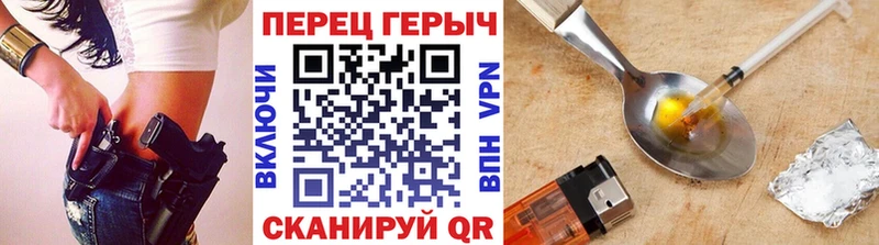 ссылка на мегу   Дмитровск  ГЕРОИН VHQ 