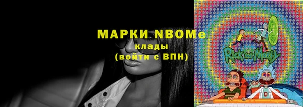 кристаллы Медвежьегорск