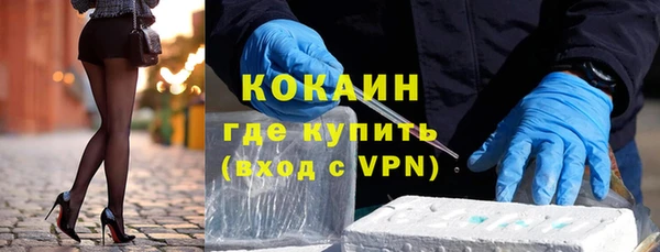 марки nbome Магас