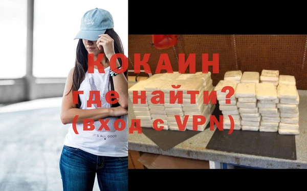 мескалин Медногорск