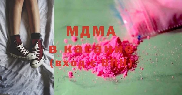 МДМА Гусев