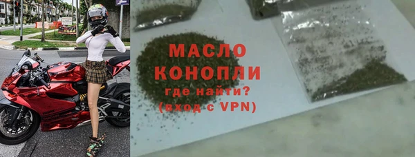 мескалин Медногорск
