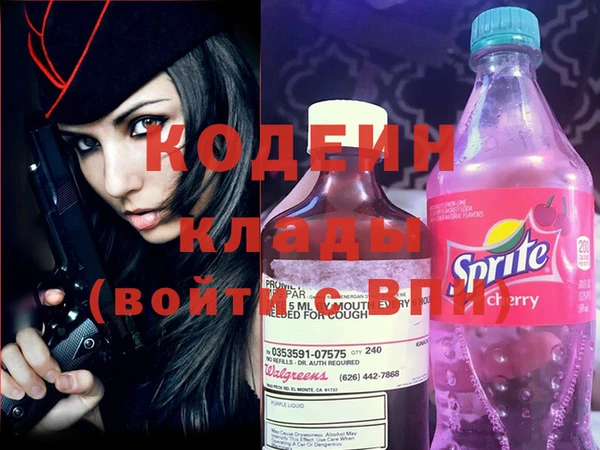 кристаллы Медвежьегорск