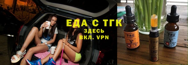 ГАЛЛЮЦИНОГЕННЫЕ ГРИБЫ Анива