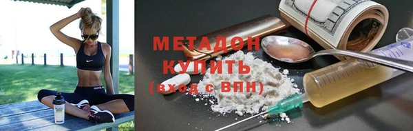 мескалин Медногорск
