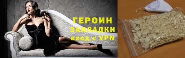 кристаллы Медвежьегорск