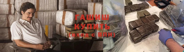ГАЛЛЮЦИНОГЕННЫЕ ГРИБЫ Анива