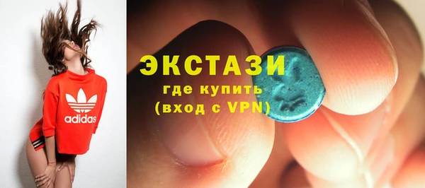 мескалин Медногорск