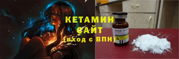 мяу мяу кристалл Анжеро-Судженск