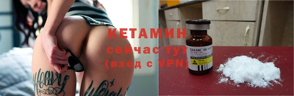 мескалин Медногорск