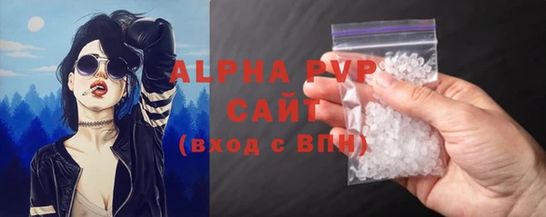 кристаллы Медвежьегорск