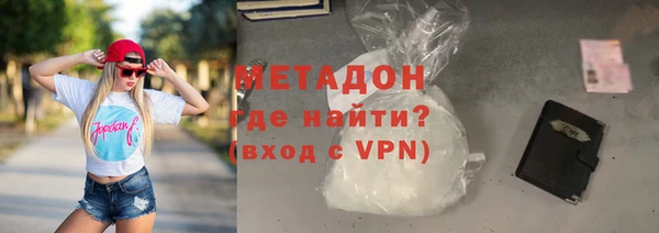 мяу мяу кристалл Анжеро-Судженск