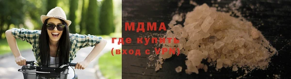 мескалин Медногорск