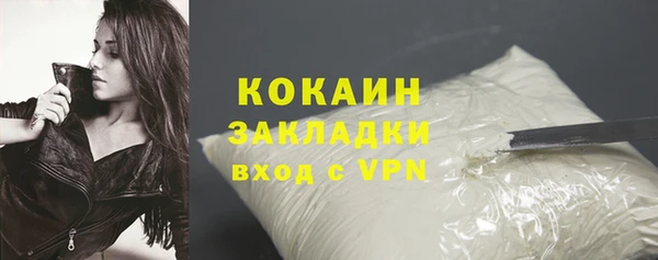 кристаллы Медвежьегорск
