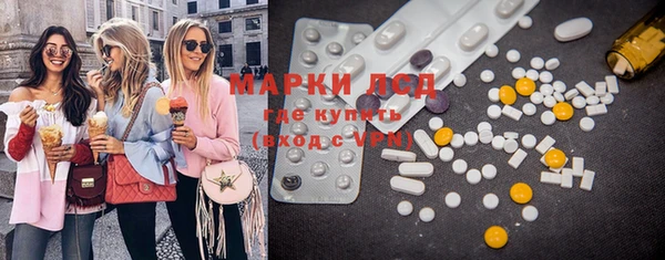 мяу мяу кристалл Анжеро-Судженск