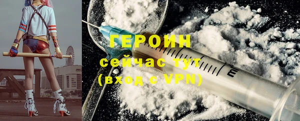 мескалин Медногорск