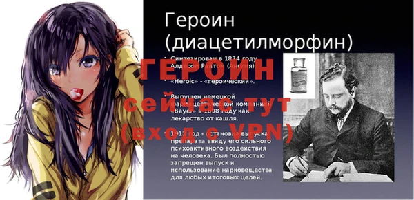 кристаллы Медвежьегорск