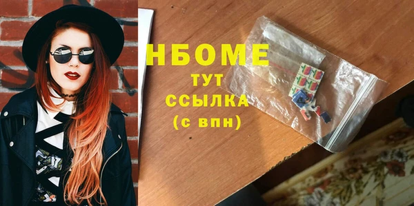 кристаллы Медвежьегорск