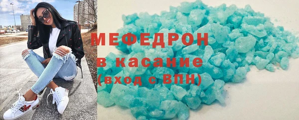 кристаллы Медвежьегорск