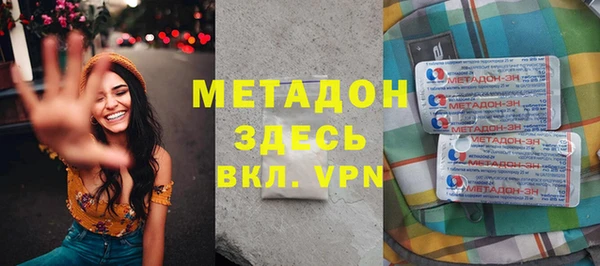 кристаллы Медвежьегорск