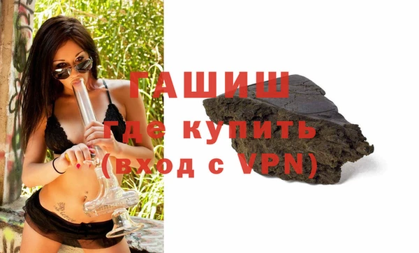 мескалин Медногорск