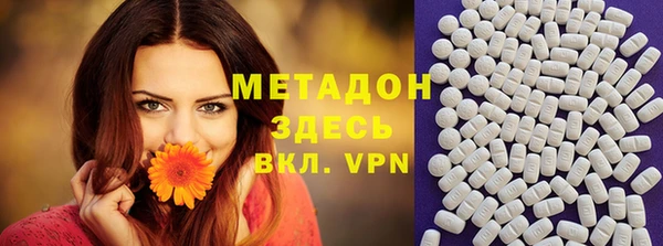кристаллы Медвежьегорск