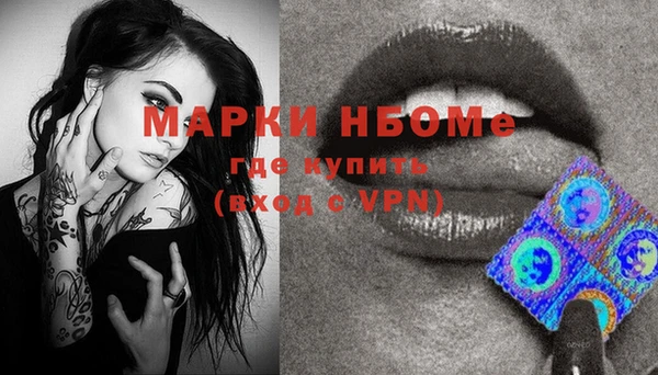 кристаллы Медвежьегорск