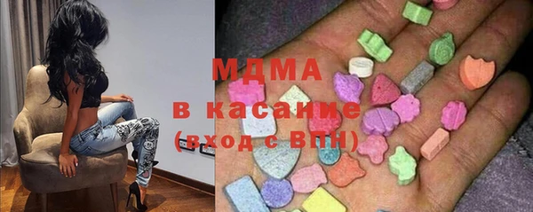 MDMA Premium VHQ Зеленодольск