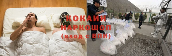кристаллы Медвежьегорск