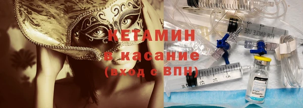 кокаин премиум Гусь-Хрустальный