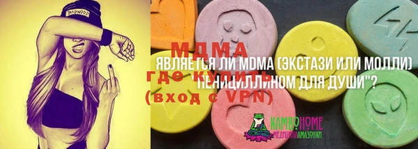 mdpv Гусиноозёрск