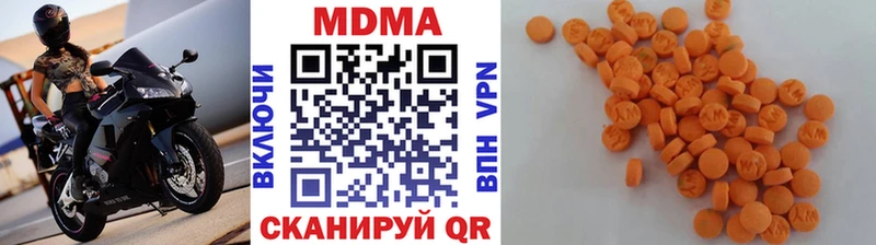 MDMA молли  закладка  Дмитровск 