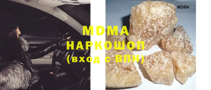 MDMA молли  Дмитровск 