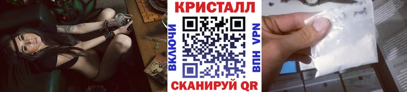 Первитин кристалл  Дмитровск 