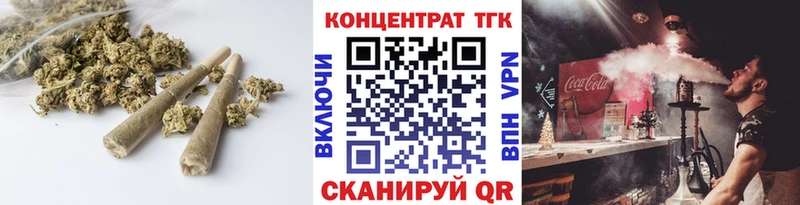 купить Дмитровск МЕГА маркетплейс ТГК THC oil