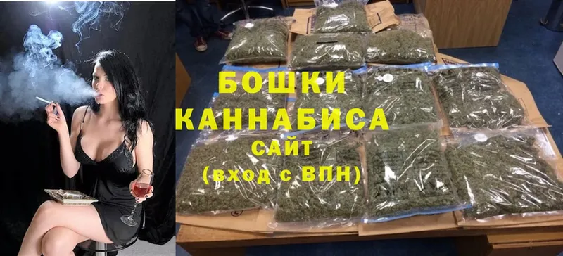 где продают   Дмитровск  Бошки Шишки Ganja 